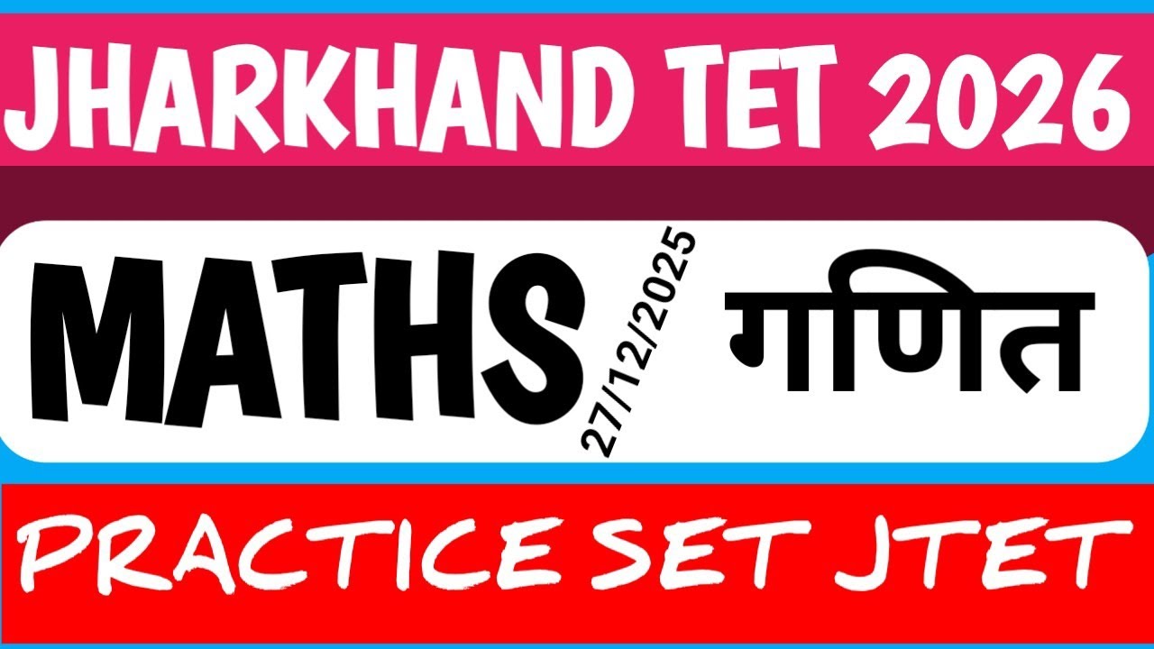 PRACTICE SET || JTET MARCH 2026 || MATH || MODEL QUESTION || 