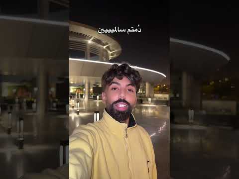قومي اغسلي المواعين
