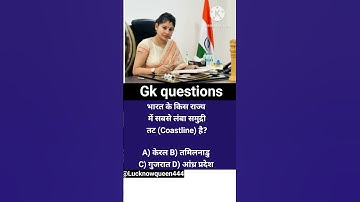 ias interview questions viral video #ias #upsc #pc#ssc#ips #g_k#trending#shorts#viral #shortvideo#yt