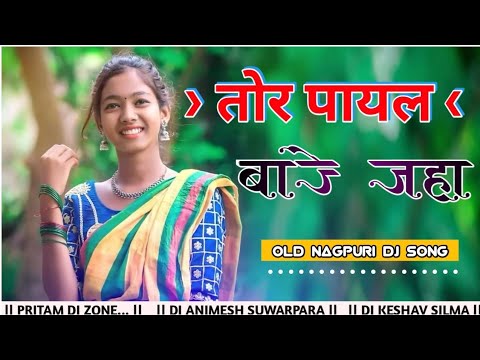 Old nagpuri tor payal baje jahan old nagpuri remix song Dj Animesh Suwarpara Dj Pritam Suwarpara 