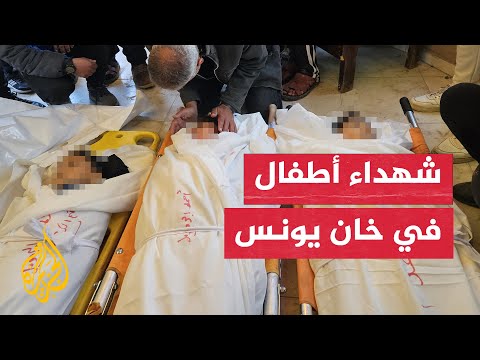 شهداء أطفال في قصف إسرائيلي على خان يونس جنوبي غزة