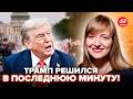 😮ГРОМАДНЫЙ СКАНДАЛ! Трамп СРОЧНО приказал РАССЕКРЕТИТЬ файлы. Белый дом в УЖАСЕ. Лучше СЯДЬТЕ