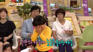 Star Junior Show Boong-Uh-Pang 09/21/13 #41(7)