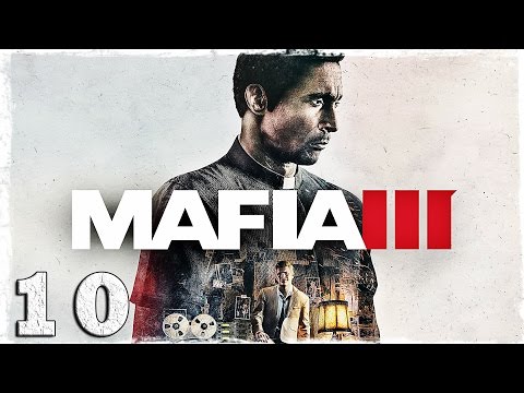 Смотреть прохождение игры Mafia 3. #10: Помолишься по пути наверх.