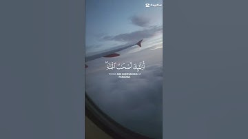 سورة يونس _ اكتب شيء تؤجر عليه 😴♥️ #quran