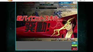 20180902 Dia制圧戦 強襲MS部隊498さん