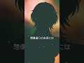 【14日後に会える #vtuber  が】#エレクトリック修羅/#ポップしなないで #歌ってみた #shorts #vtuber準備中 #vsinger #毎日投稿 #cover #バズれ #推し不在