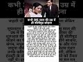 कभी 35 साल की उम्र में ही बॉलीवुड छोड़नाचाहती #music #love #song #piano #bollywood#shorts