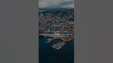 الشيخ عبدالولي الأركاني || آيات من سورة طه