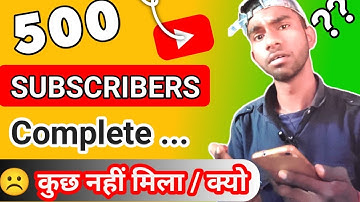 500 subscribers complete but community tab is not enabled || why?