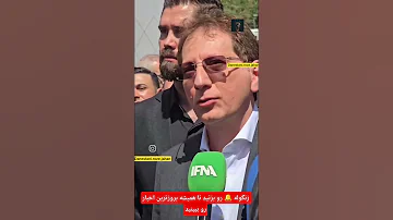 اگه بشه بنظرشما کشور چی میشه حمایت ازاین کانال فراموش نشه زنگوله روبزنیدحتما 