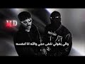 PSYCHO FT MD يواعه Beat ALKAABOOSQ8