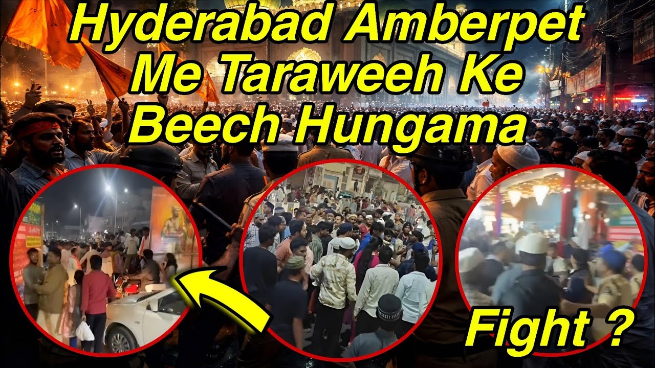 Hyderabad Amberpet Tension: Taraweeh Ke Dauran Masjid Ke Samne Narebazi, Police Action Ki Haqikat 