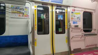 横須賀線｜大船駅→戸塚駅（JR東日本E235系電車の11号車）ロングシートの車内と夜の車窓、走行音、列車案内アナウンス（神奈川県）Yokosuka Line Kanagawa JAPAN TRAIN