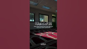 القارئ علي جابر رحمه الله | سورة البقرة