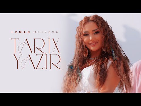 Leman Aliyeva — Tarix Yazır (Rəsmi Musiqi Videosu)