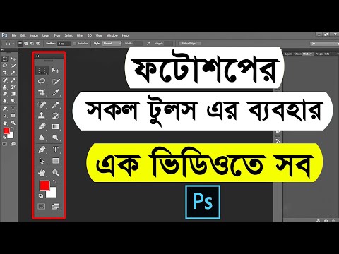 Video: Kas Photoshop on Windowsis tasuta?