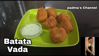 Batata vada | Aloo Bonda | Potato Bonda | Easy & Tasty Tea time snack | मुंबई के बटाटा वडा रेसिपी.