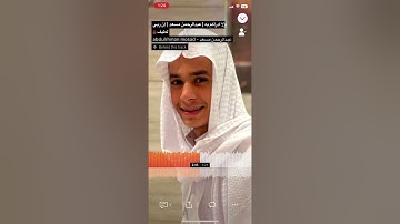 #عبدالرحمن_مسعد تلاوة مرئية جديدة تلاوة كتاب (#إن_ربي_لطيف) أروع ما يكون