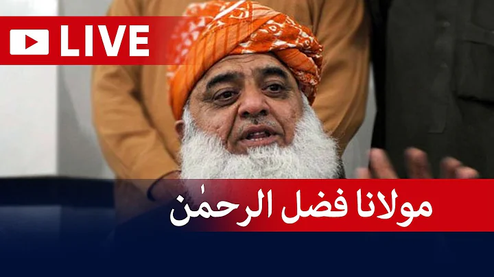 LIVE - Maulana Fazal ur Rehman Important Press Con...