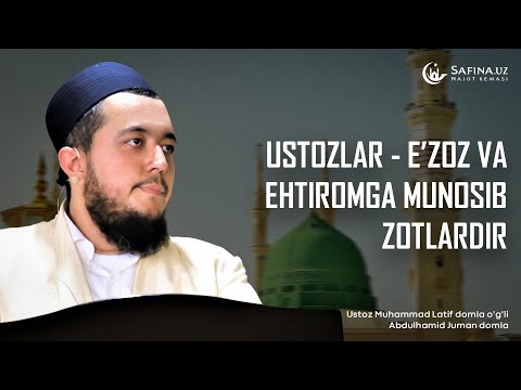 E’zoz va ehtiromga munosib zotlar || Abdulhamid Juman domla