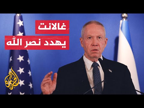 وزير الدفاع الإسرائيلي: إذا حدث تصعيد مع لبنان فسنعيده إلى العصر الحجري