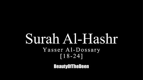Ending of Surah Al-Hashr | Yasser Al-Dossary | سورة الحشر 18-24 | ياسر الدوسري ‎