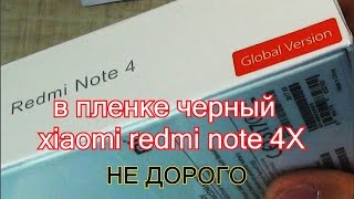 видео Как купить оригинальный Xiaomi