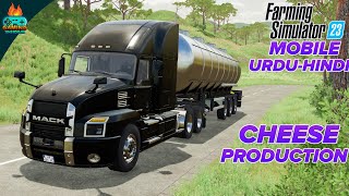 Making Butter and Cheese in Dairy Production | Farming Simulator 23 Mobile urdu hindi fs23 screenshot 3