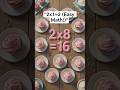 How to Teach Table of 2 to Kids | Multiplication 2 Times Table Lesson