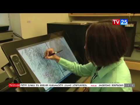 ახალი ბაზა ამოუცნობი გვამების ვინაობის დადგენას აადვილებს