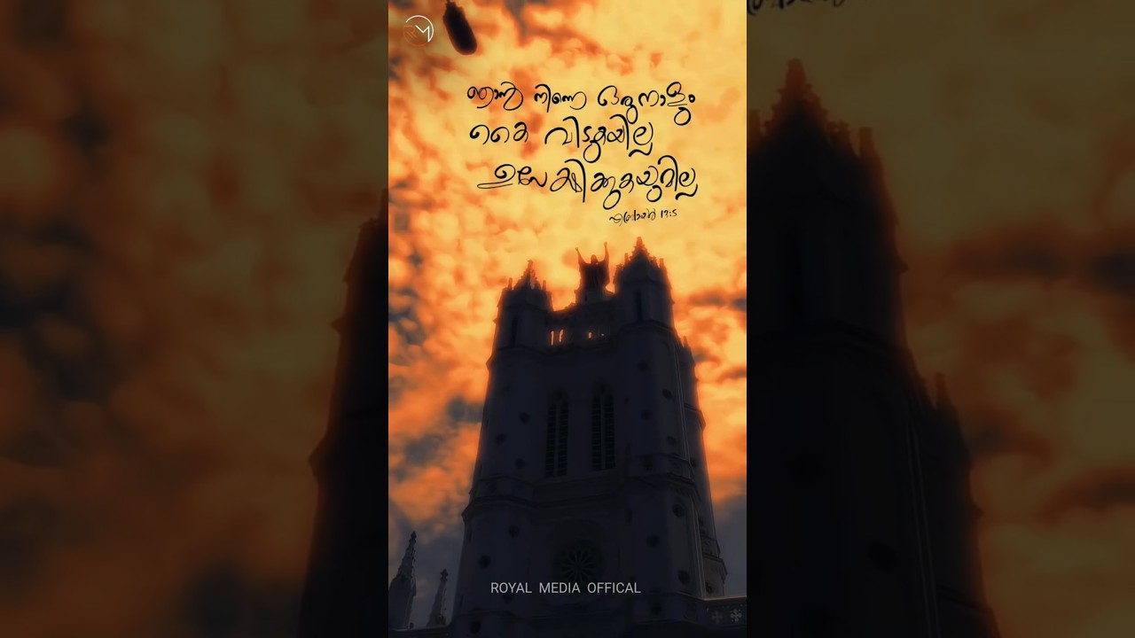 Jesus Christian whatsapp status videos | malayalam devotional status || 