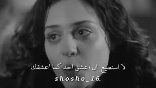 *حالات واتس ||تركية حزينة 😢💔||فراق اجمل كلام *💔 *جان وفتون*