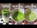 Matcha Latte Vs Matcha Latte Usucha Vs Snow Koicha Matcha 101