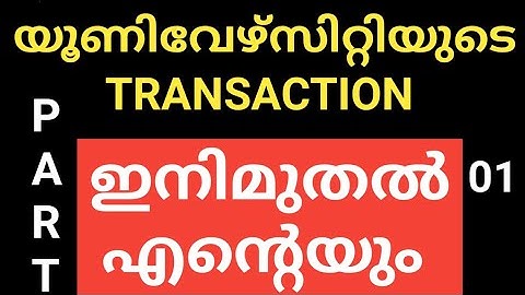 #CALICUT #UNIVERSITY #SEMESTER #EXAM #TRANSACTION #CLASSES #REGARDING