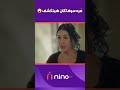 م ره سرها كان هيتكشف 