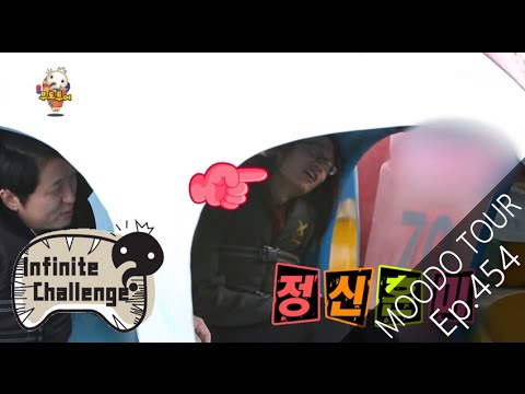 [Infinite Challenge] 무한도전 - Textbook of romace! 'Duck riding in Han River' But...  20151114
