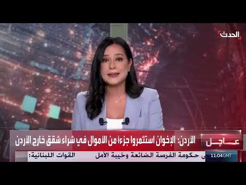 تطورات الأوضاع في السويداء وسحب الجيش السوري