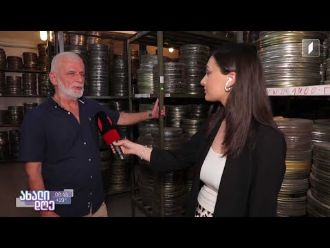 #ახალიდღე საქართველოს პირველი არხის საგანძური - ჩართვა კინოარქივიდან