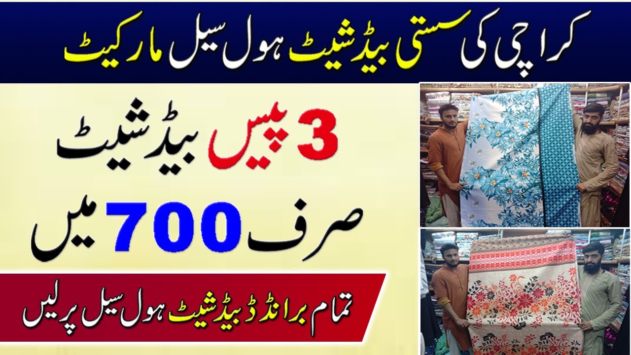 BedSheet Wholesale Market Karachi Bed Sheet In Cheap Price Low