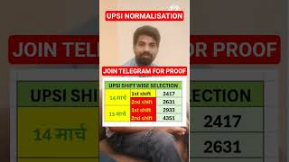 is it real ?? ||Upsi normalisation || upsi normalisation 2026 | upsi normalization