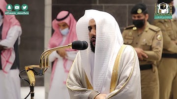 تلاوة فضيلة الشيخ د.#عبدالله_الجهني من صلاة الفجر 27 ربيع الأول 1442هــ