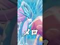 スイクンとかいうメロいポケモン