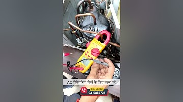 To check an AC compressor || Care skills academy