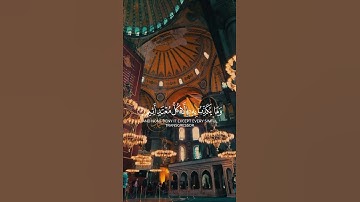 سورة المطففين {الآية 8} بصوت الشيخ ماهر المعيقلي ❤️❤️