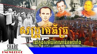 តើអ្វីទៅជា 