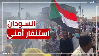 مليونية 30 يناير.. دعوات لاحتجاجات جديدة وسط انتشار أمني في الخرطوم