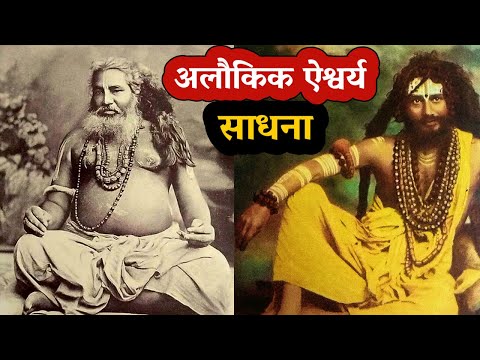 वीडियो: अलौकिक शोर क्या है?