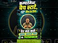 UP Board में फेल होने का टैग हटाने का आखिरी मौका! स्पेशल मैथ क्लास अटेंड करो अपना फ्यूचर बेहतर बनाओ!
