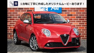 2018 Alfaromeo MiTo Super - YouTube